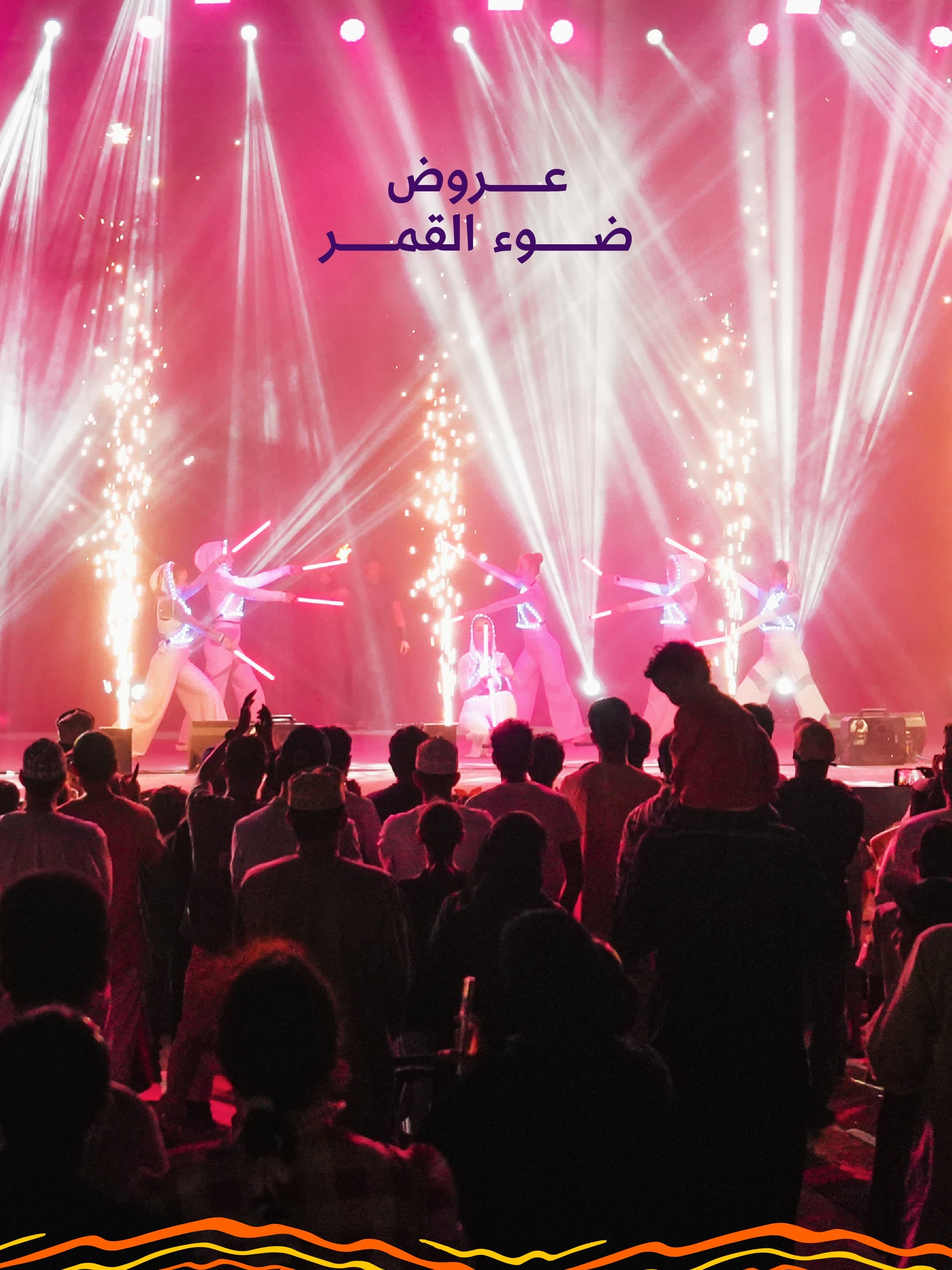 World Shows & Carnivals at Ittin Square - 5