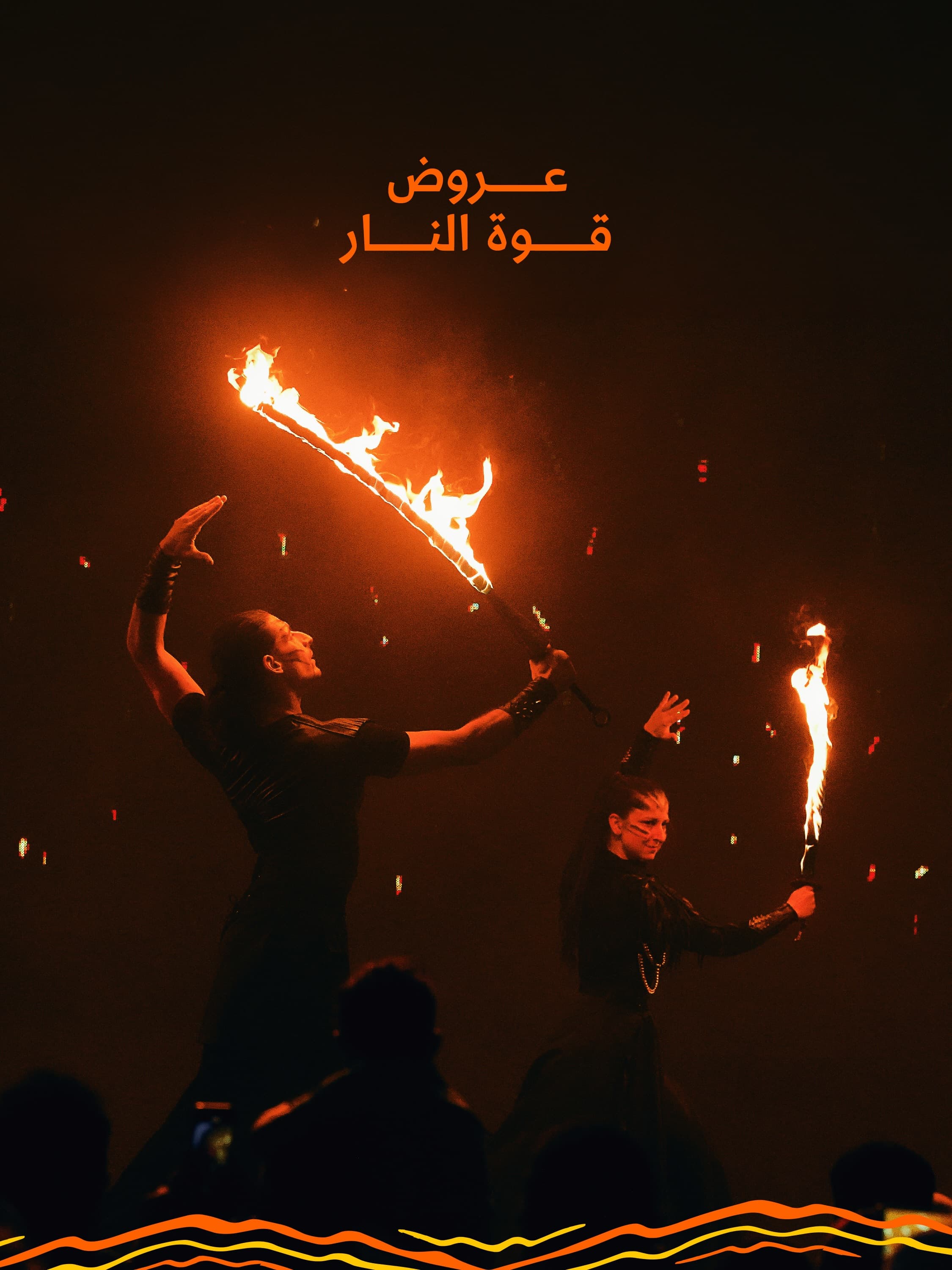 World Shows & Carnivals at Ittin Square - 2