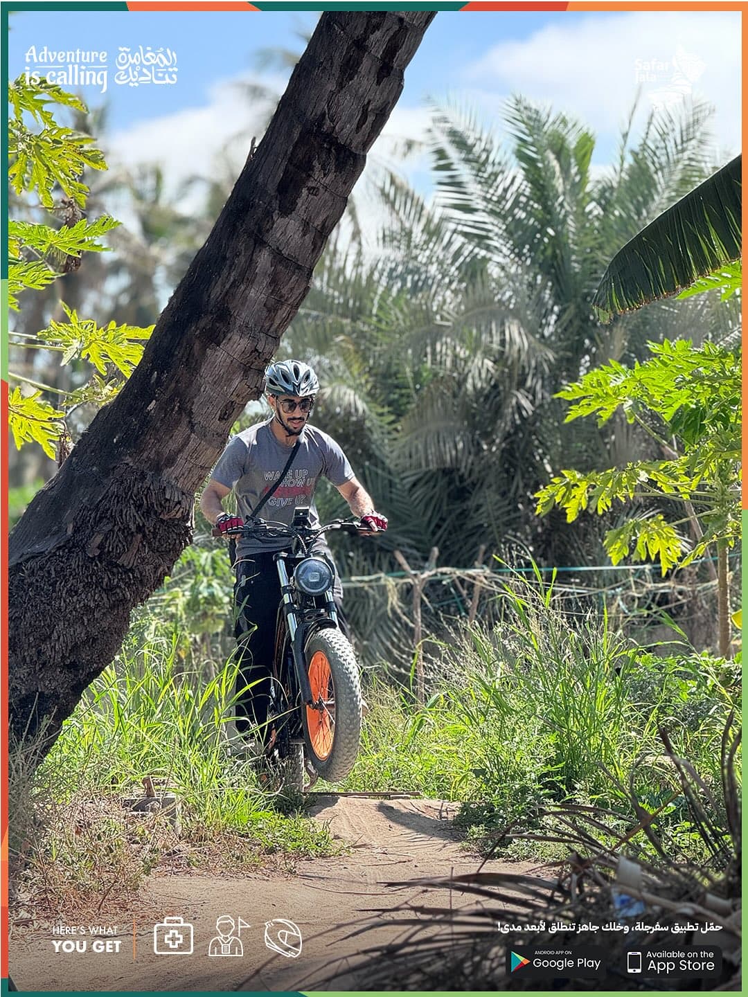 E-Bike Adventure Ride Dirt-Bike - 2